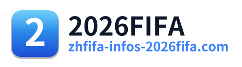 2026FIFA